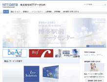 Tablet Screenshot of nttdata-kyushu.co.jp